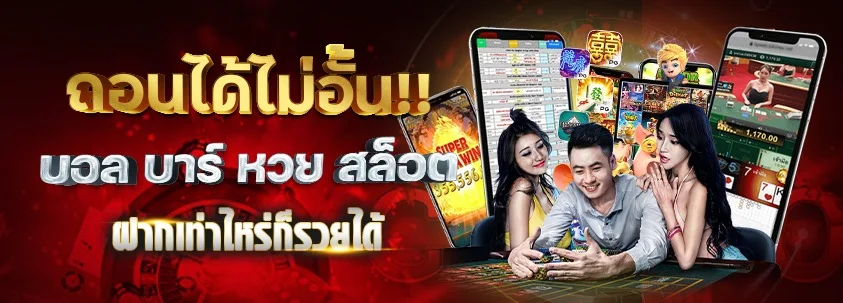 confirm789 สล็อตออนไลน์ เกมแตกง่ายจากค่ายดัง