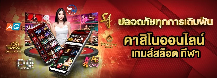 confirm789 เว็บเดิมพันออนไลน์ สล็อต คาสิโน ครบวงจร